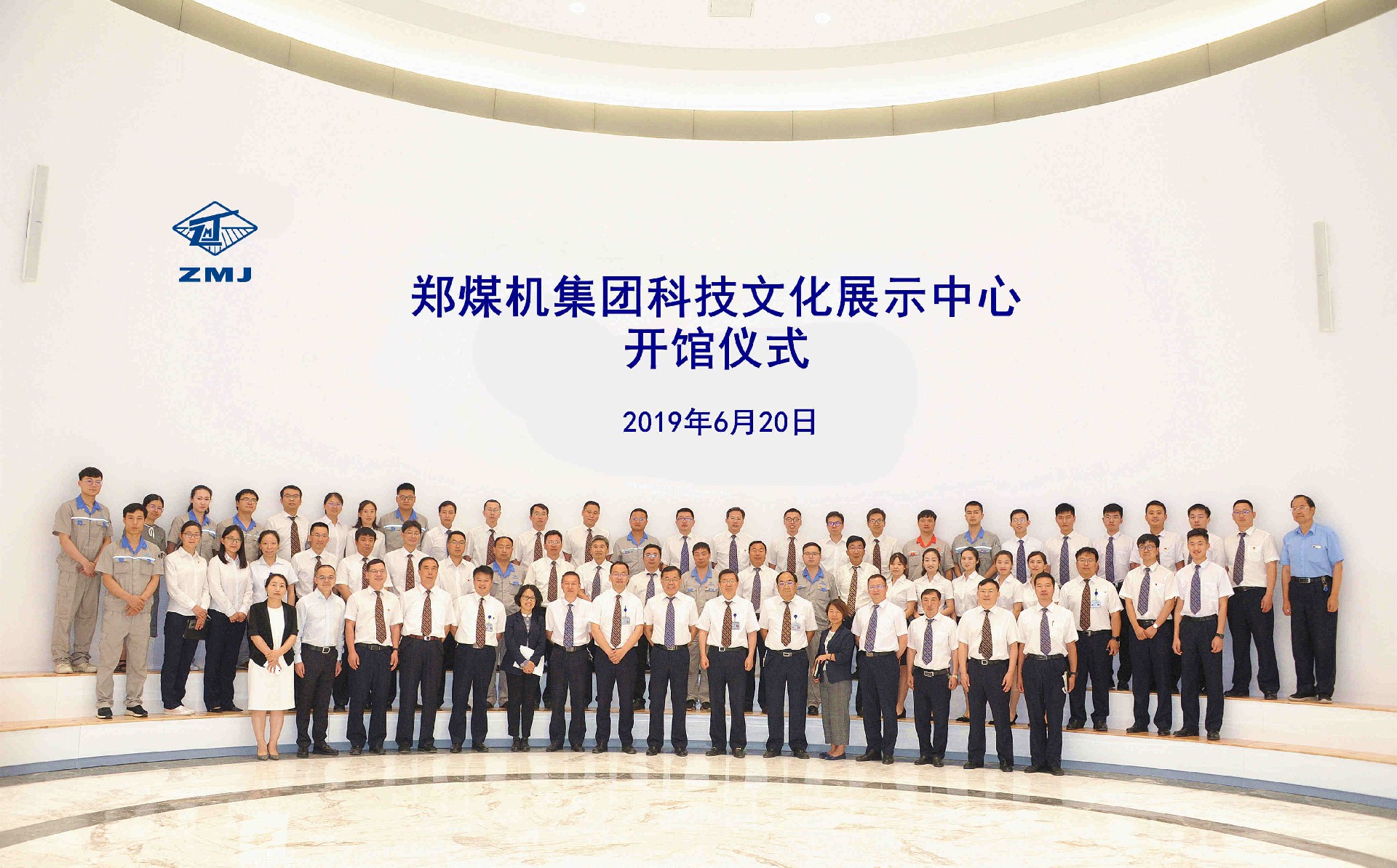 6.20杏彩游戏官网
集团科技文化展示中心正式开馆（2）.jpg