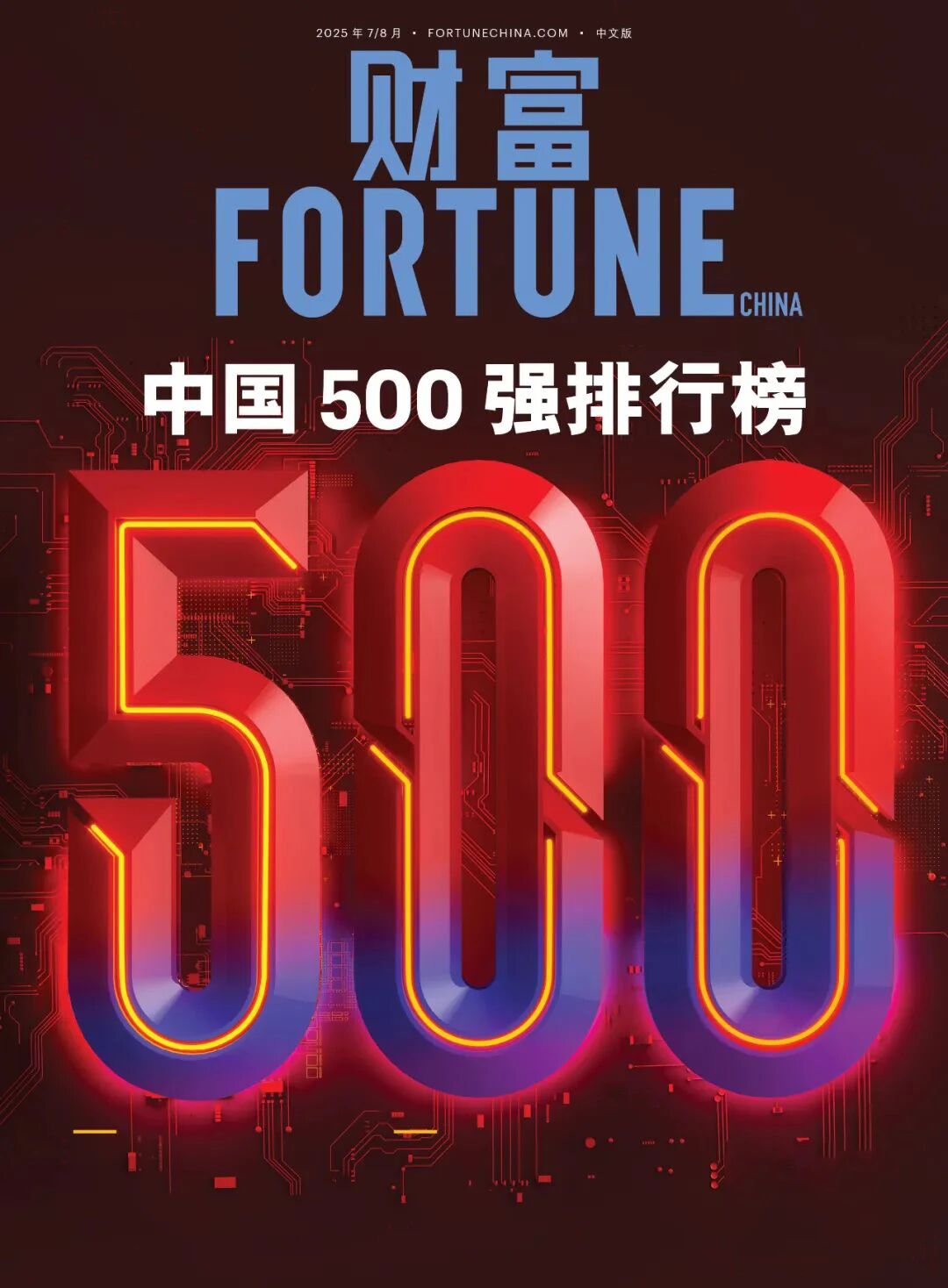微信图片_2025-09-16_100238_816.jpg